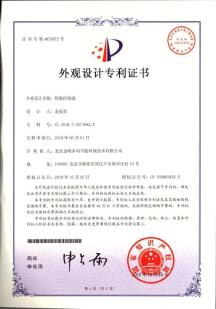 Duomada Certifications