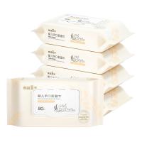 Toalhetes umedecidos de algodão descartáveis ​​biodegradáveis ​​80 peças OEM não tecido para bebês