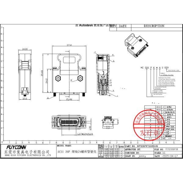 26 тангаж соединителя 1.27mm SCSI снабжения жилищем ABS соединителя сервопривода Pin