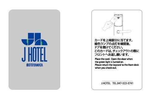 HF RFID гостиничная магнитная ключевая карточка для гостиничных номеров