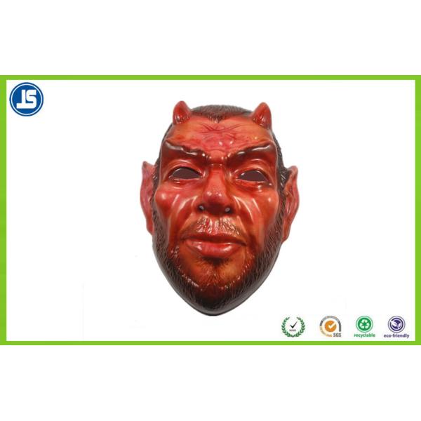 Выбивая маска ЛЮБИМЦА Принбтинг анфас пластиковая для шарика Маскераде