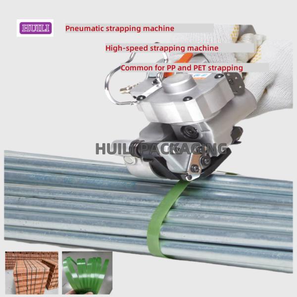 PP PET pneumatic strapping machine 13-25mm pneumatic strapping tool with hot melt adhesive