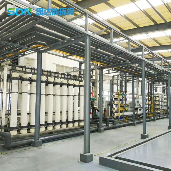 OEM Industrial Wastewater Treatment Equipment For Multi Salt Systems