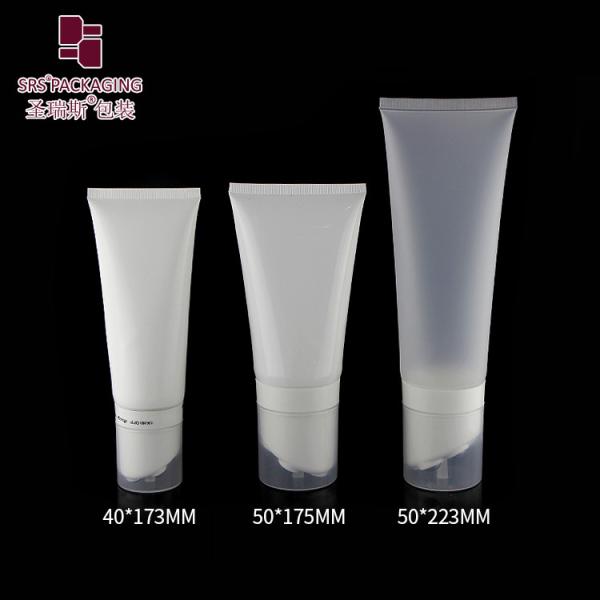 Traslucent Matt Cosmetic Plastic Tube Squeezable D40mm For Stretch Mark Reducer Gel