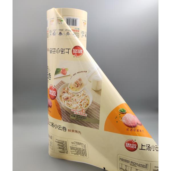 Изготовленным на заказ замороженным напечатанный Wonton упаковывая материал MPE ЛЮБИМЦА крена фильма