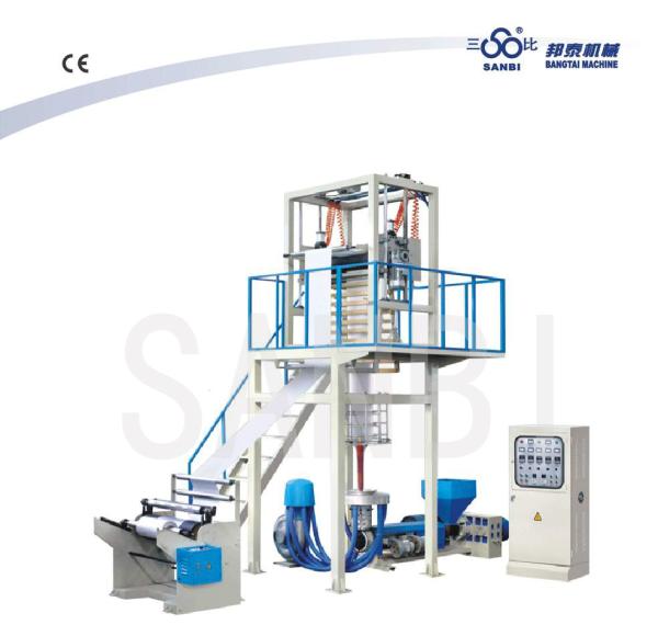 PE  Plastic  Film Blowing Machine For Bag Production ( with CE )