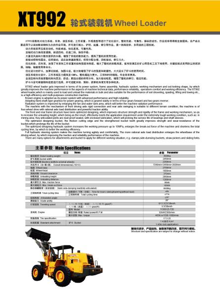 3Tons Earthmoving Machinery XT992 Mini Loader With 4 Wheel Drive