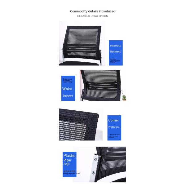 Conference Chair Bow-Shaped Staff Computer Chair with Durability Functionality