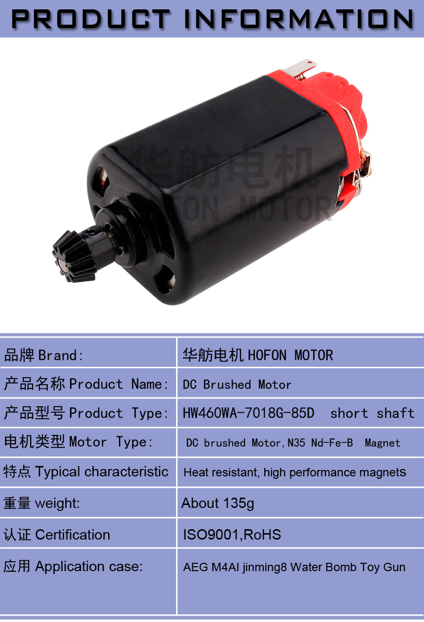 СКОРОСТЬ 34000rpm почистила вал щеткой краткости мотора HW460WA-7018G-85D Dc