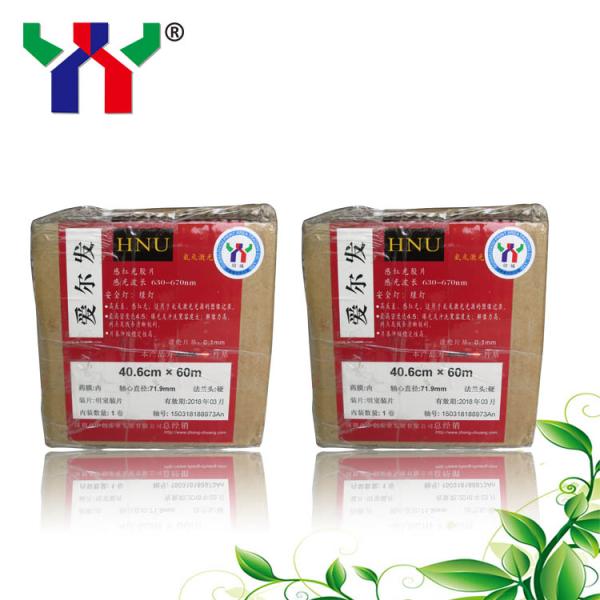 HNU que grava o ponto afiado do filme sensível vermelho do medidor HS do filme 60 de Imagesetting