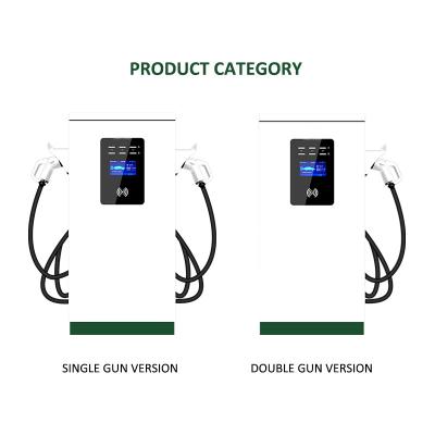 Wireless M11 CCS Car EV Chargers Charging Station Floor Mounted