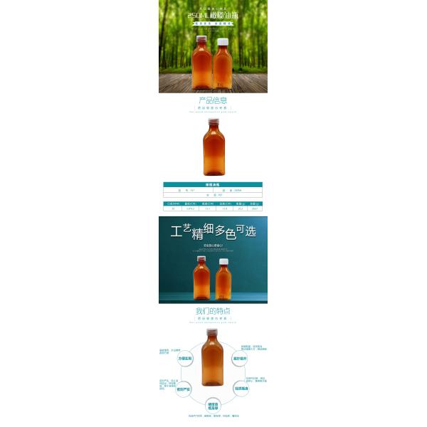 Screw Cap 240ml PET Oral Liquid Flat Square Bottle for Child Safety and Medical Liquid