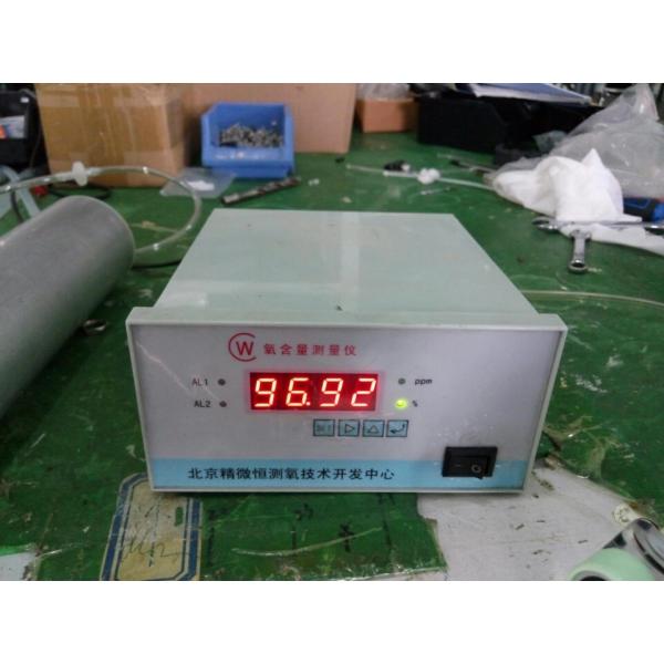 Facial Multifunctional Beauty Machine , 96% Purity 3 In 1 Oxygen Therapy Equipment