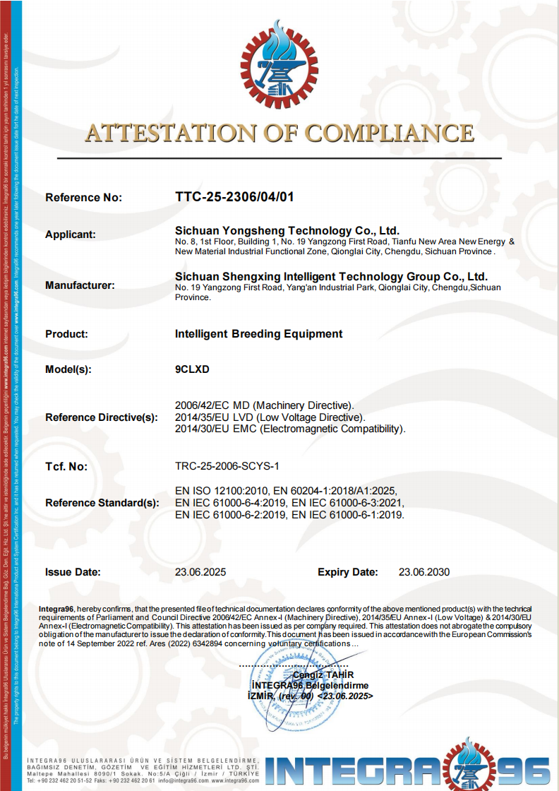 Sichuan Shengxing Intelligent Technology Group Co., Ltd. Сертификации