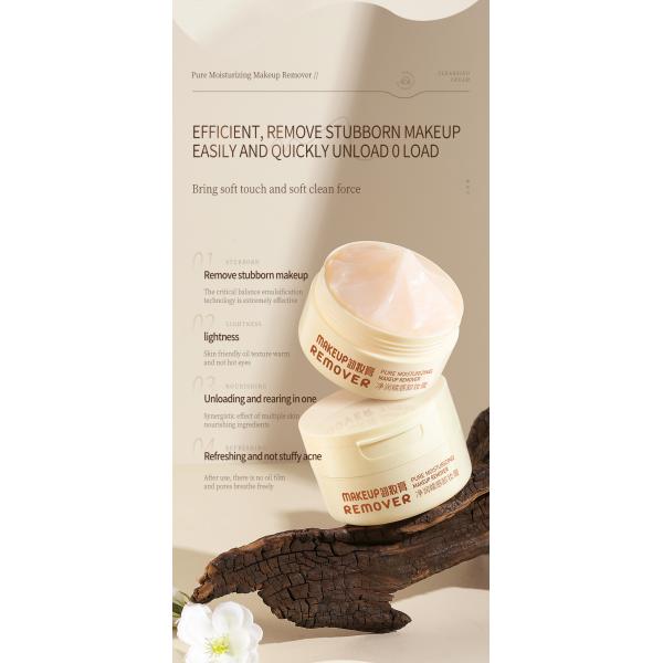 Démaquillant doux 100g / 3,5 oz Formule apaisante nourrissante pour tous les types de peau L' huile d' arbre à thé Balsame de nettoyage