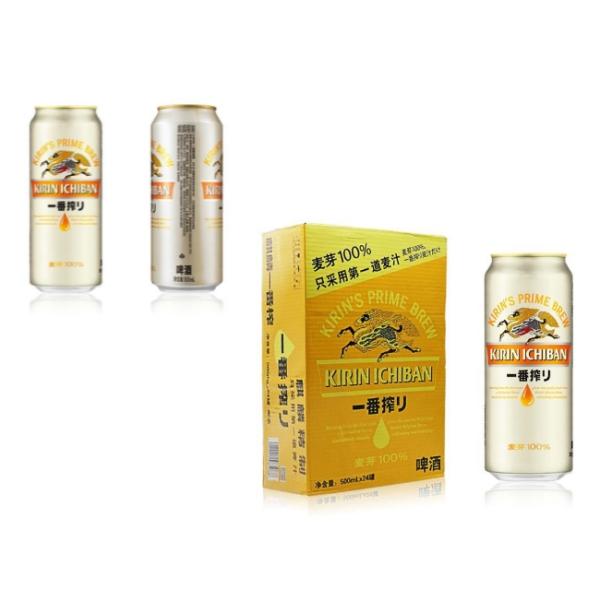 Japan Food Grade Round Oval Aluminum Beer Cans 500ml BPA Free
