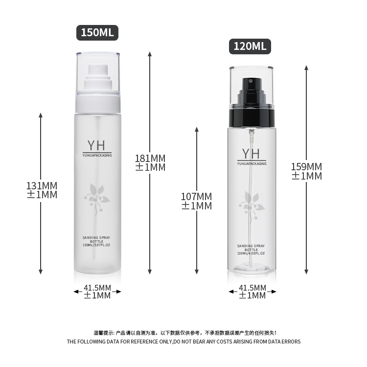 Бутылка 120ml 150ml брызг пластмассы округлой формы цилиндра для тонера сути