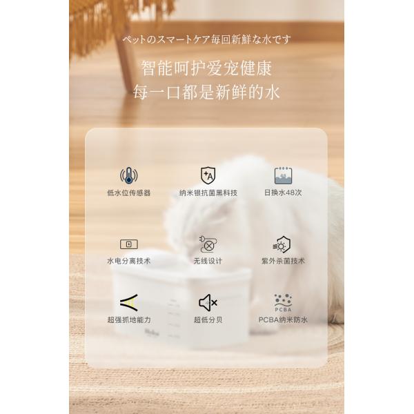 OEM 2.5L Pet Smart Water Dispenser Automatic Animal Water Dispenser