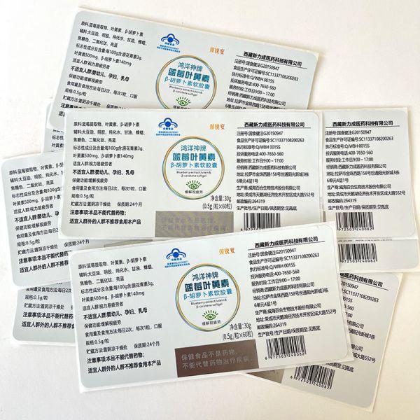 Custom Private Waterproof Rub-resistant Silver Paper Vitamin Serum Medicine Pharmaceutical Label Health Care Label Sticker