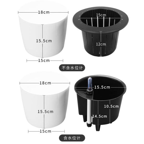 Durable Plastic Round Height 15.5cm Self Watering Houseplant Pots