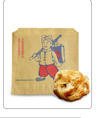 Мешки подгонянные белизной бумажные для здравицы печенья и сыра упаковывая, принимают отсутствующий мешок