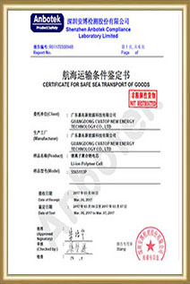 5050130 Polymer Lithium-ion Battery 3.7v4400mah for LED