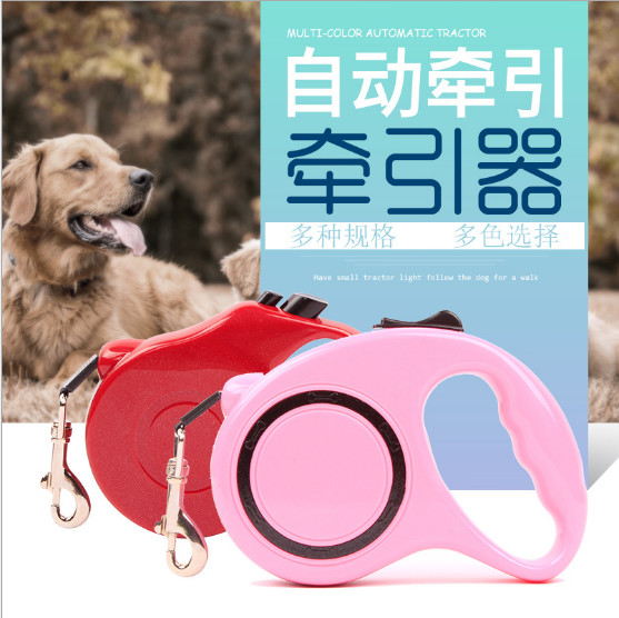Pet Supplies, Automatic Retractable Dog Leash, Pet Puller, Dog Chain, Hyena Rope, Cat Rope;3M,and 5M；Full color