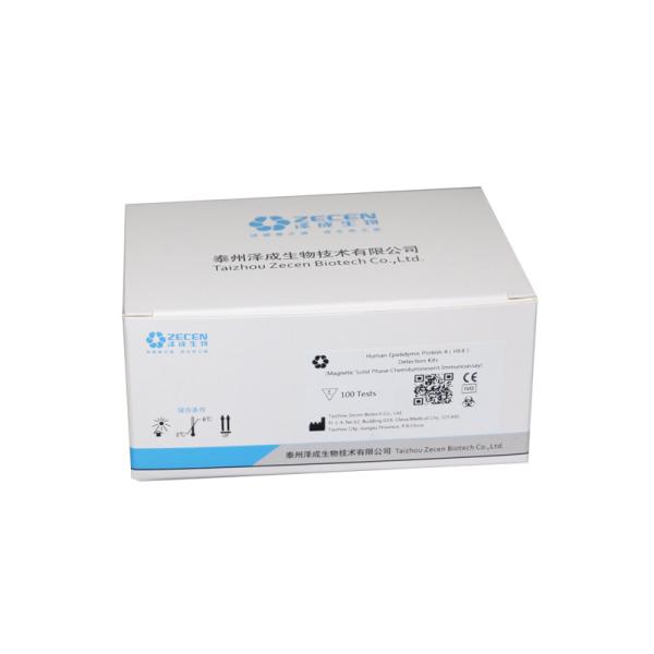 TORCH Cytomegalovirus IgG(CMV IgG) Reagents for Automatic Immunoassay Analyzer in Human Serum Samples
