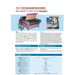 Auto Feeding Laser Cutting Engraving Machine