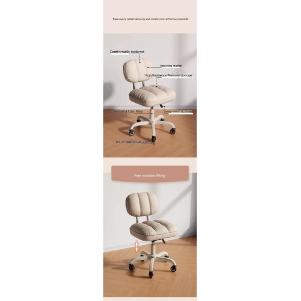 PU 3 года Послепродажное оборудование Велосипедный кресло подъемник Высота регулируемый компьютерный стул для ткани макияж стул