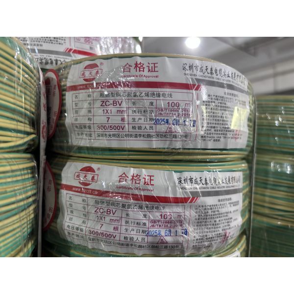Copper Building Wire Conductor Size 1-25mm2 Ideal Domestic Decoration Electrical Installation Applications 300 / 500V