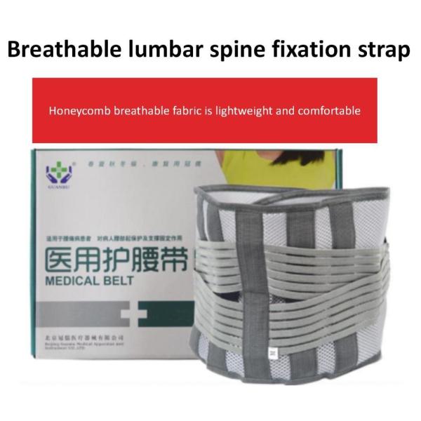 Support Waist Belt for Medical Equipment Not Less Than 100n Adhesive Sweat Absorption