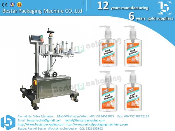 Self-Adhesive Labeling Machine For Round Bottle Flat Bottle single side Double side