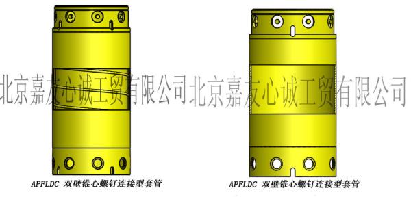 Lower Benito Pile Casings Twister Rotary Drilling Rig Driver Flower Tube