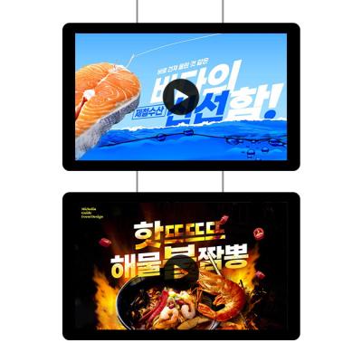 15.6in 21.5in HD Advertising Screen Digital Signage Player Commercial Digital Signage Displays