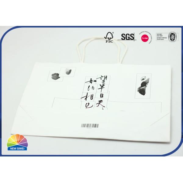 210gsm White Kraft Paper Gift Bag CMYK Print Customized With Handle