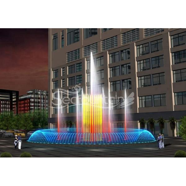 Чудесный трехмерный цифровой качающийся фонтан