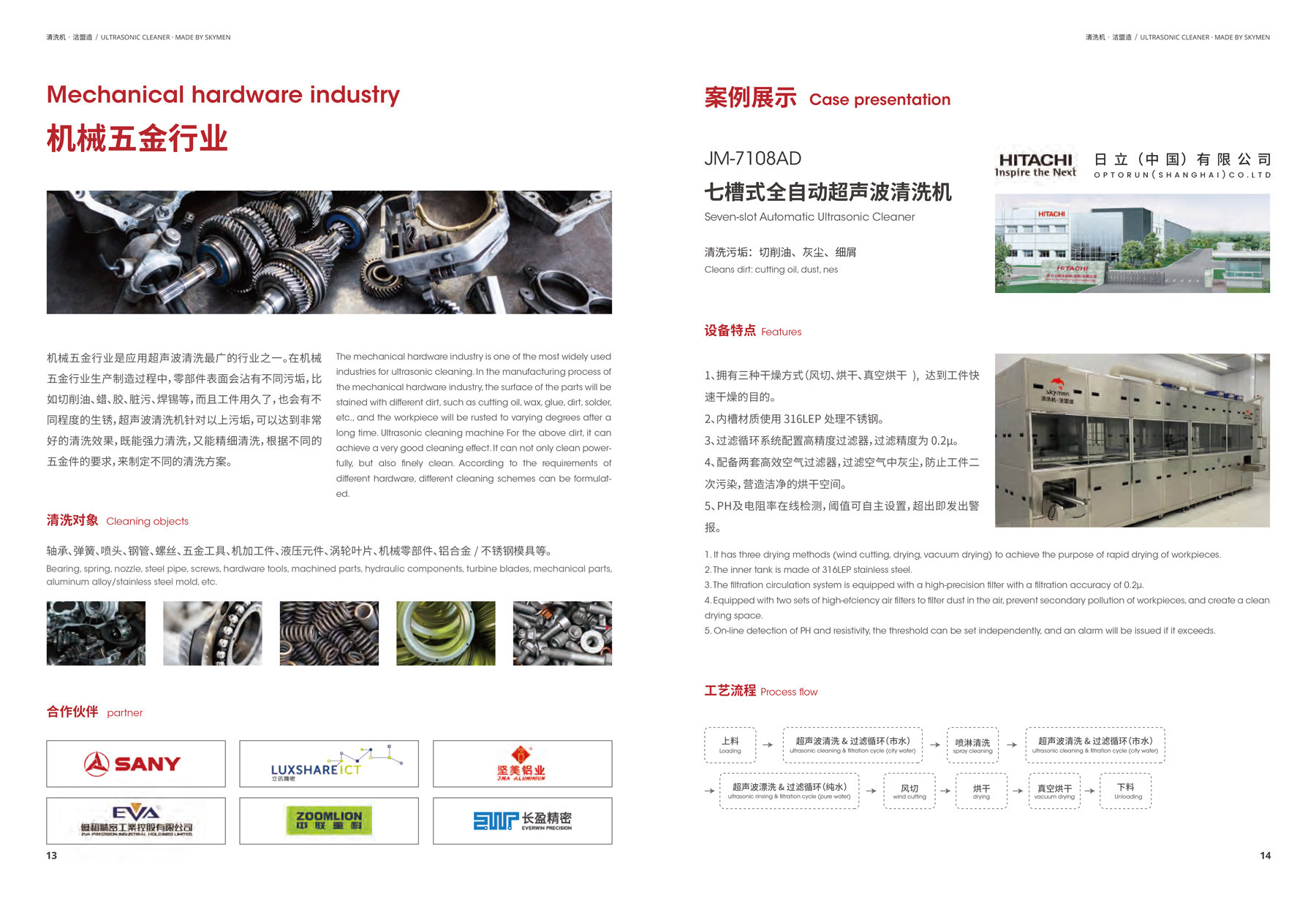 540L Industrial Automatic Ultrasonic Cleaner With Temperature Range 20-80℃