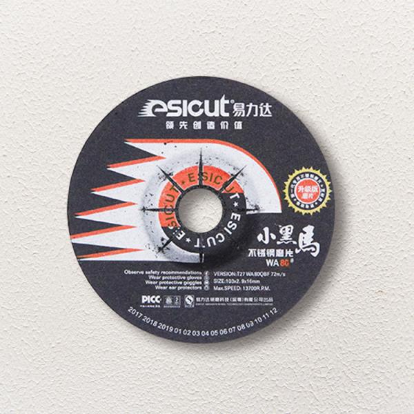 OBM MPA 15kg Flexible Grinding Wheels 103×2.9×16mm