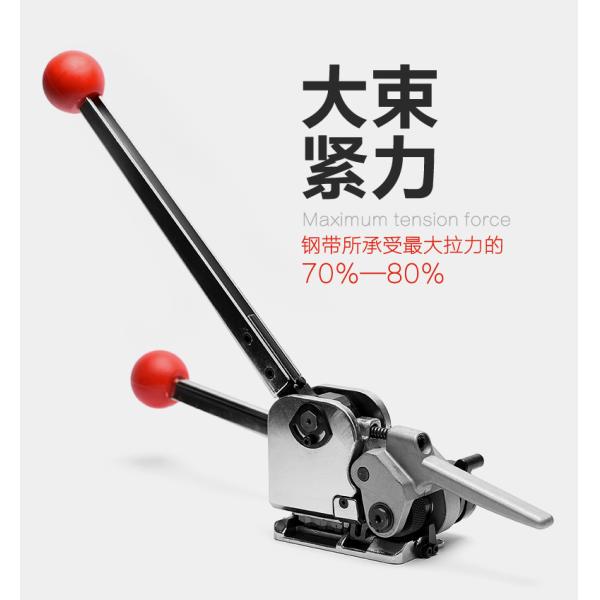 Manual Sealless Steel Strapping Tool Machine for 12.7-19MM Width Steel Belt