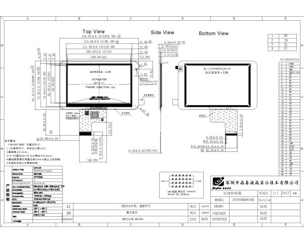 5.0 Inch IPS WVGA Automotive Car LCD Panel 800×480 Pixels RGB LVDS Interface