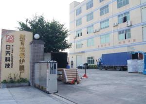 Shenzhen Ritian Technology Co., Ltd.