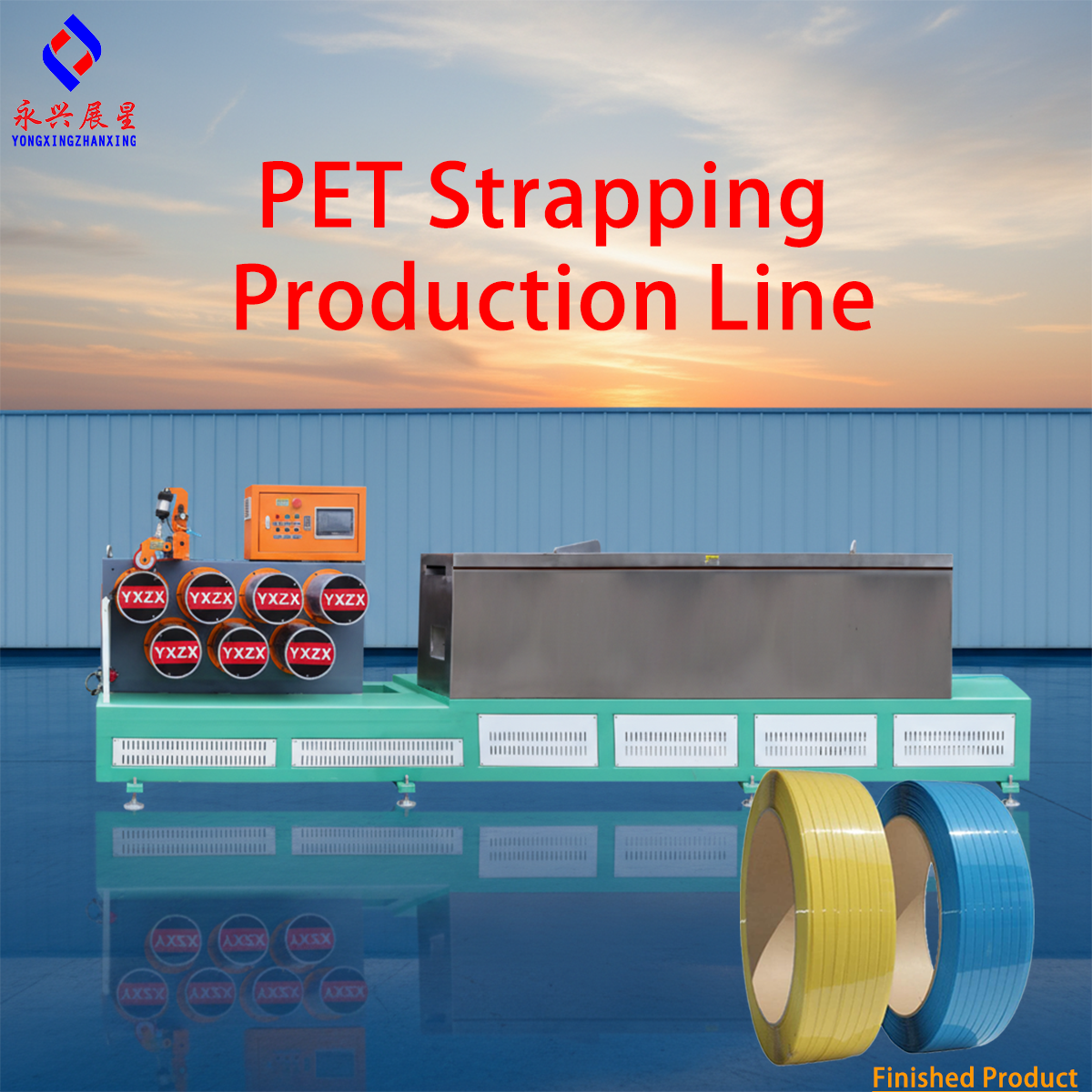 9mm High-accuracy Automatic PET Strap Making Machine for Lighter Weight PET Strap Production Line