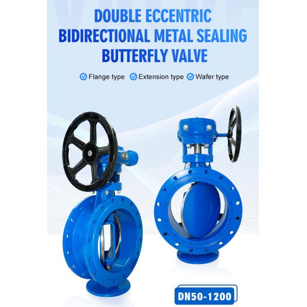 Double Ecentric Bi-directional Metal sealed Cast Iron Electric Actuator butterfly Valve