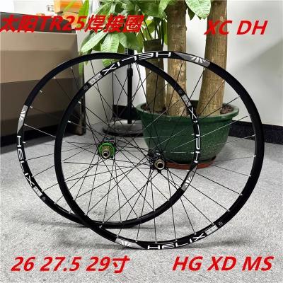 Customized Welded Rim 12 Speed Mtb Wheelset 36T Ratchet Disc Brake With Aluminum Braking Surface