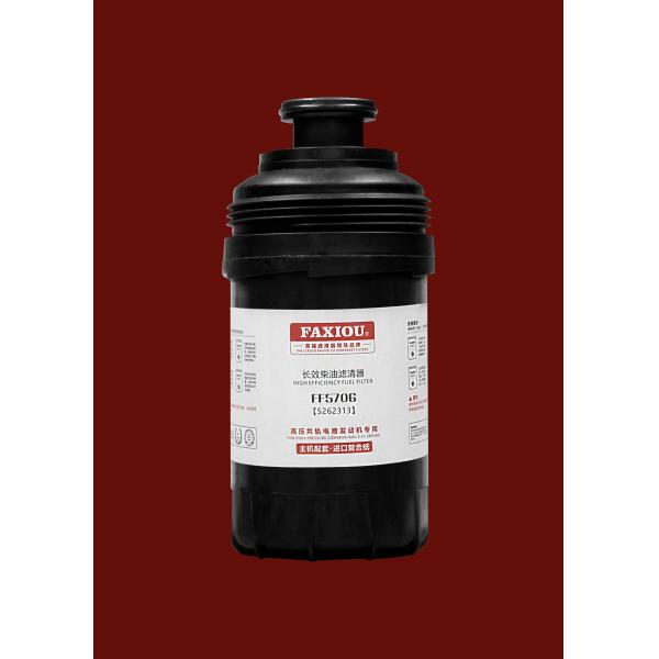 Дизельный фильтр для масла FF5706 B100x4-7C фильтра, 93*213mm,