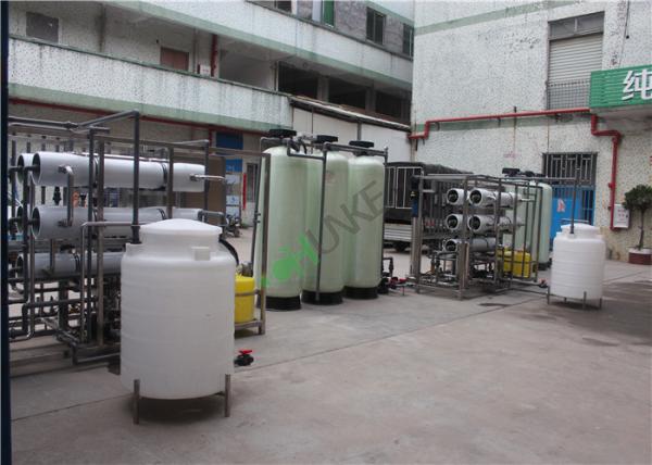 Multi Media Filter Brackish Water Treatment Plant For Drinks Industry 60%~65%