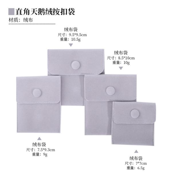 Elegant Luxury Noble Eco Friendly Biodegradable Velvet Jewelry Velvet Bag Snap Button Jewelry Bag Jewelry Bag Necklace Bracelet Ring Jewelry Packaging Bag