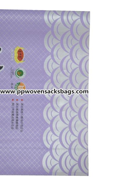 Purple Woven Polypropylene Sacks Bopp Bags for 10kg Package , 14 x 24