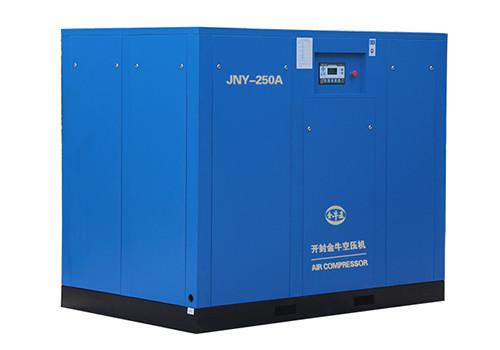 Permanent Magnet Screw Air Compressor-JNY-250A (ISO 9001 Certified)Orders Ship Fast. Affordable Price, Friendly Service.